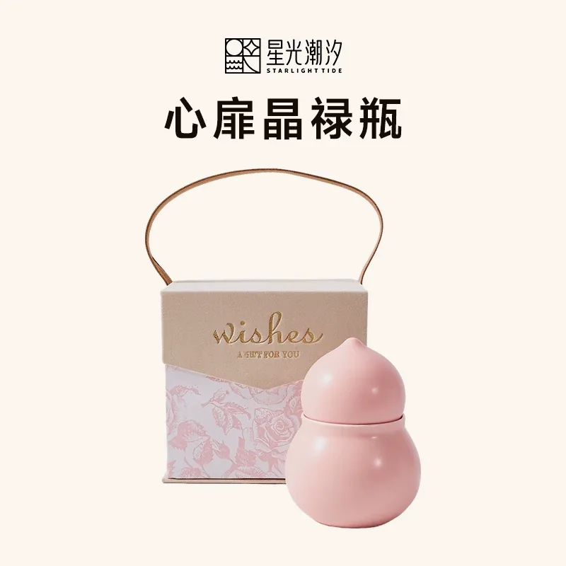 心扉晶禄瓶产品图