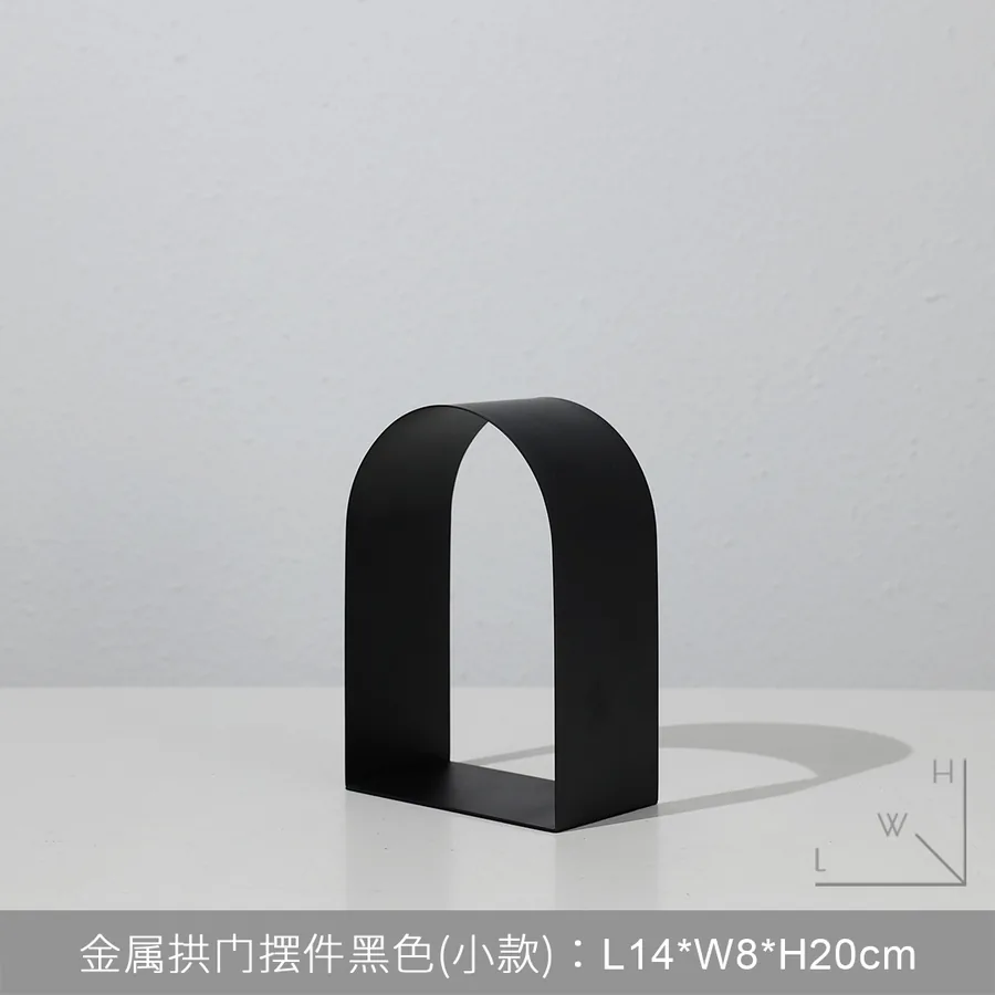 金属拱门摆件-黑色小款产品图