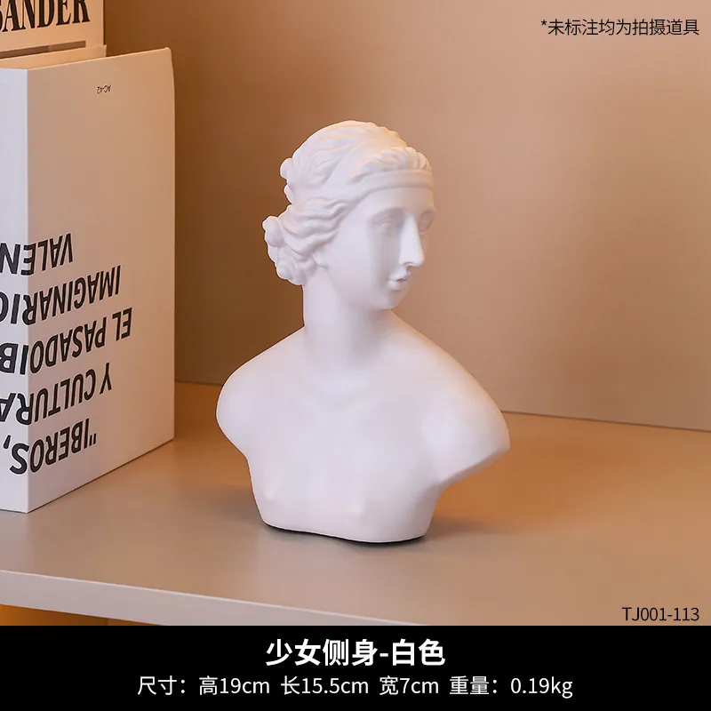 北欧少女侧身摆件-白色产品图